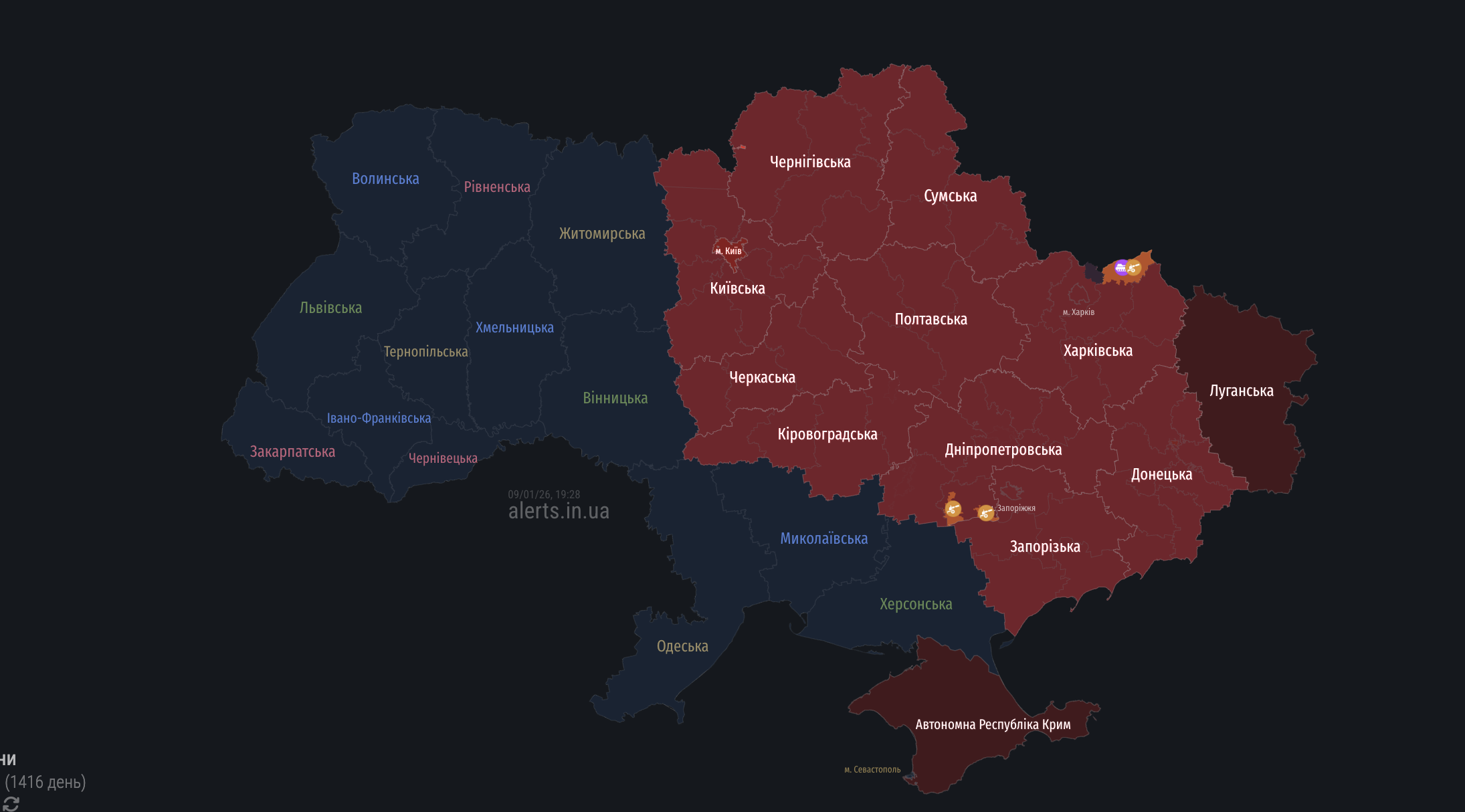 У Києві та низці областей оголосили тривогу через загрозу балістики